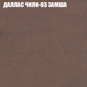 Диван Виктория 6 (ткань до 400) НПБ в Ялуторовске - yalutorovsk.ok-mebel.com | фото 23