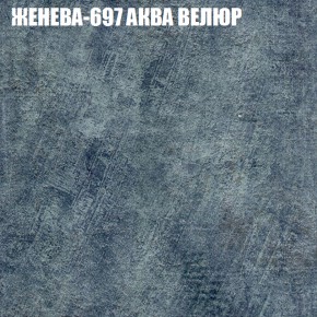 Диван Виктория 6 (ткань до 400) НПБ в Ялуторовске - yalutorovsk.ok-mebel.com | фото 25