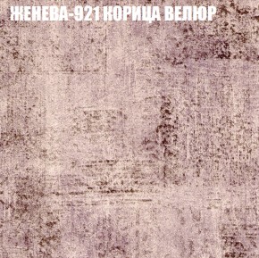 Диван Виктория 6 (ткань до 400) НПБ в Ялуторовске - yalutorovsk.ok-mebel.com | фото 27