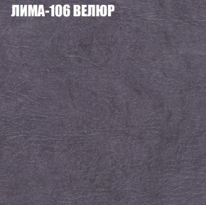Диван Виктория 6 (ткань до 400) НПБ в Ялуторовске - yalutorovsk.ok-mebel.com | фото 34