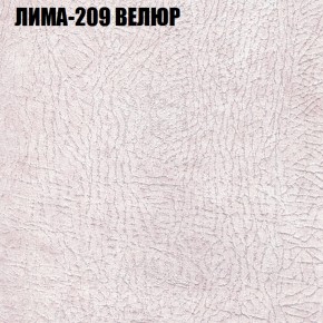 Диван Виктория 6 (ткань до 400) НПБ в Ялуторовске - yalutorovsk.ok-mebel.com | фото 36