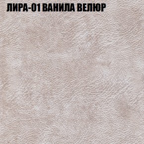 Диван Виктория 6 (ткань до 400) НПБ в Ялуторовске - yalutorovsk.ok-mebel.com | фото 39