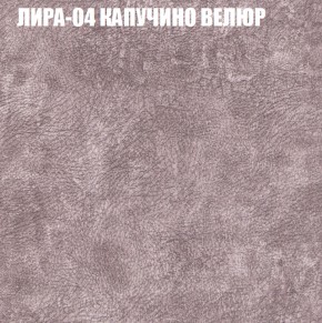 Диван Виктория 6 (ткань до 400) НПБ в Ялуторовске - yalutorovsk.ok-mebel.com | фото 40