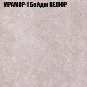 Диван Виктория 6 (ткань до 400) НПБ в Ялуторовске - yalutorovsk.ok-mebel.com | фото 43