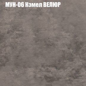 Диван Виктория 6 (ткань до 400) НПБ в Ялуторовске - yalutorovsk.ok-mebel.com | фото 49