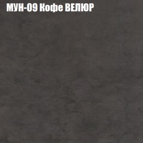 Диван Виктория 6 (ткань до 400) НПБ в Ялуторовске - yalutorovsk.ok-mebel.com | фото 50