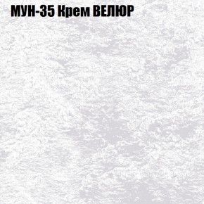 Диван Виктория 6 (ткань до 400) НПБ в Ялуторовске - yalutorovsk.ok-mebel.com | фото 52