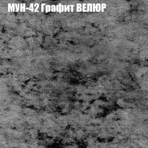 Диван Виктория 6 (ткань до 400) НПБ в Ялуторовске - yalutorovsk.ok-mebel.com | фото 54