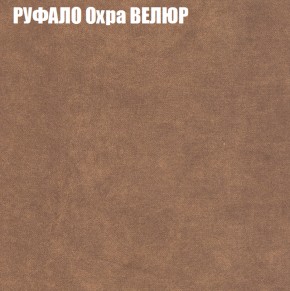 Диван Виктория 6 (ткань до 400) НПБ в Ялуторовске - yalutorovsk.ok-mebel.com | фото 58