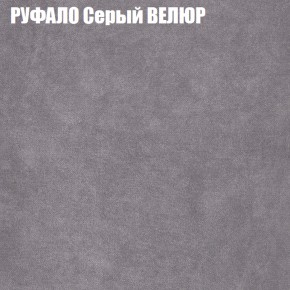 Диван Виктория 6 (ткань до 400) НПБ в Ялуторовске - yalutorovsk.ok-mebel.com | фото 59