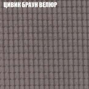 Диван Виктория 6 (ткань до 400) НПБ в Ялуторовске - yalutorovsk.ok-mebel.com | фото 8