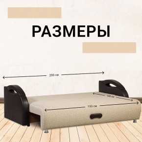 Диван Юпитер Ратибор светлый (ППУ) в Ялуторовске - yalutorovsk.ok-mebel.com | фото 3