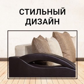 Диван Юпитер Ратибор светлый (ППУ) в Ялуторовске - yalutorovsk.ok-mebel.com | фото 7