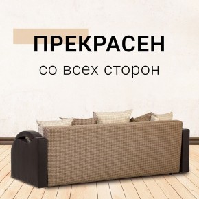Диван Юпитер Ратибор темный (ППУ) в Ялуторовске - yalutorovsk.ok-mebel.com | фото 5