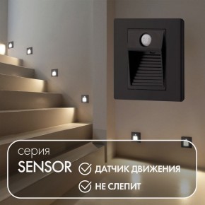 DK1020-BK Светильник встраиваемый в стену c датчиком движения, IP 20, LED 3000, 1 Вт, черный, пластик в Ялуторовске - yalutorovsk.ok-mebel.com | фото 2