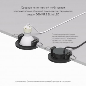 DK2030-BK Встраиваемый светильник, IP 20, 50 Вт, GU10, черный, алюминий в Ялуторовске - yalutorovsk.ok-mebel.com | фото 4