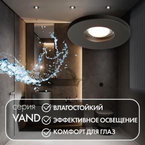 DK2036-BK Встраиваемый светильник влагозащ., IP 44, до 15 Вт, GU10, LED, черный, алюминий в Ялуторовске - yalutorovsk.ok-mebel.com | фото 4