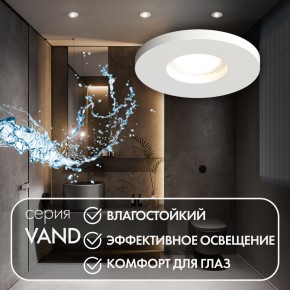 DK2036-WH Встраиваемый светильник влагозащ., IP 44, до 15 Вт, GU10, LED, белый, алюминий в Ялуторовске - yalutorovsk.ok-mebel.com | фото 4