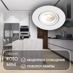 DK2037-WH Встраиваемый светильник , IP 20, 50 Вт, GU10, белый, алюминий в Ялуторовске - yalutorovsk.ok-mebel.com | фото 3