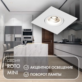 DK2038-WH Встраиваемый светильник , IP 20, 50 Вт, GU10, белый, алюминий в Ялуторовске - yalutorovsk.ok-mebel.com | фото 3