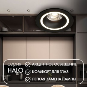 DK2060-BK Встраиваемый светильник IP 20, до 15 Вт, GU10, LED, черный, алюминий в Ялуторовске - yalutorovsk.ok-mebel.com | фото 2