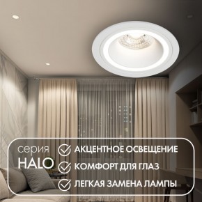 DK2060-WH Встраиваемый светильникIP 20, до 15 Вт, GU10, LED, белый, алюминий в Ялуторовске - yalutorovsk.ok-mebel.com | фото 2