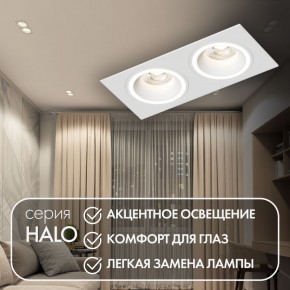 DK2062-WH Встраиваемый светильник, IP 20, до 15 Вт, GU10, LED, белый, алюминий в Ялуторовске - yalutorovsk.ok-mebel.com | фото 3