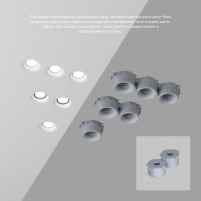 DK2080-WH Встраиваемый точечный светильник для натяжных ПВХ потолков INVIZ, IP 20, до 9 Вт, GU10, LED, белый, ABS-пластик в Ялуторовске - yalutorovsk.ok-mebel.com | фото 4