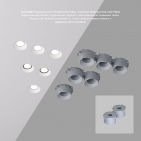 DK2081-WH Встраиваемый точечный светильник для натяжных ПВХ потолков INVIZ, IP 20, до 9 Вт, GU10, LED, белый, ABS-пластик в Ялуторовске - yalutorovsk.ok-mebel.com | фото 4