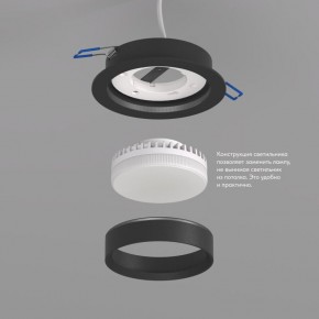 DK2090-BK Встраиваемый светильник FLAT, IP 20, до 15 Вт, GX53, LED, черный, алюминий в Ялуторовске - yalutorovsk.ok-mebel.com | фото 3