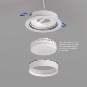 DK2090-WH Встраиваемый светильник FLAT, IP 20, до 15 Вт, GX53, LED, белый, алюминий в Ялуторовске - yalutorovsk.ok-mebel.com | фото 2