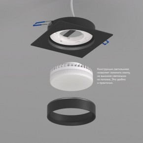 DK2091-BK Встраиваемый светильник FLAT, IP 20, до 15 Вт, GX53, LED, черный, алюминий в Ялуторовске - yalutorovsk.ok-mebel.com | фото 3