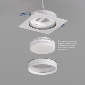 DK2091-WH Встраиваемый светильник FLAT, IP 20, до 15 Вт, GX53, LED, белый, алюминий в Ялуторовске - yalutorovsk.ok-mebel.com | фото 3
