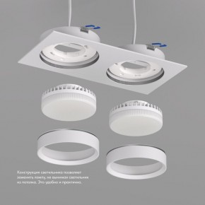 DK2092-WH Встраиваемый светильник FLAT, IP 20, до 15 Вт, GX53, LED, белый, алюминий в Ялуторовске - yalutorovsk.ok-mebel.com | фото 3