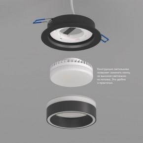 DK2100-BK Встраиваемый светильник NIKO, IP 20, до 15 Вт, GX53, LED, черный, акрил, алюминий в Ялуторовске - yalutorovsk.ok-mebel.com | фото 3