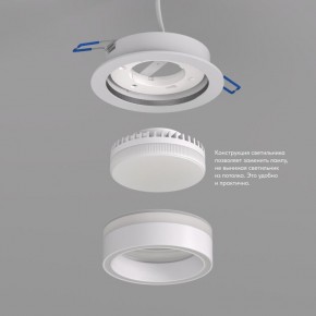 DK2100-WH Встраиваемый светильник NIKO, IP 20, до 15 Вт, GX53, LED, белый, акрил, алюминий в Ялуторовске - yalutorovsk.ok-mebel.com | фото 3