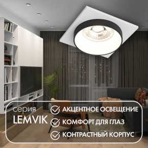 DK2402-BK Встраиваемый светильник, IP 20, 50 Вт, GU10, черный, алюминий в Ялуторовске - yalutorovsk.ok-mebel.com | фото 4