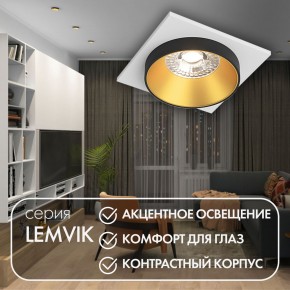 DK2402-GD Встраиваемый светильник, IP 20, 50 Вт, GU10, черный/золотой, алюминий в Ялуторовске - yalutorovsk.ok-mebel.com | фото 6