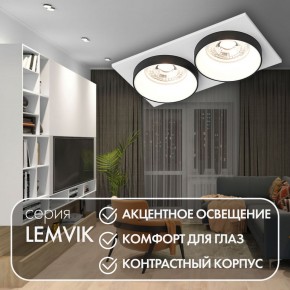 DK2422-BK Встраиваемый светильник, IP 20, 50 Вт, GU10, черный, алюминий в Ялуторовске - yalutorovsk.ok-mebel.com | фото 6