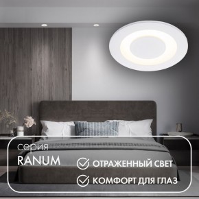 DK2500-WH Встраиваемый светильник, IP 20, 5 Вт, LED 3000, белый, алюминий в Ялуторовске - yalutorovsk.ok-mebel.com | фото 2
