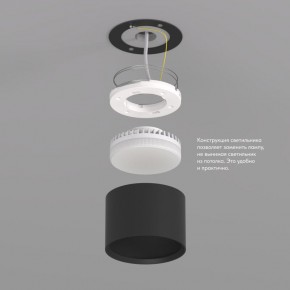 DK2601-BK Светильник накладной LUND, IP 20, до 15 Вт, GX53, LED, черный, алюминий в Ялуторовске - yalutorovsk.ok-mebel.com | фото 3