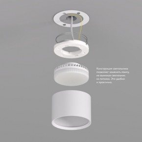 DK2601-WH Светильник накладной LUND, IP 20, до 15 Вт, GX53, LED, белый, алюминий в Ялуторовске - yalutorovsk.ok-mebel.com | фото 3