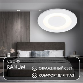 DK2700-WH Встраиваемый светильник, IP 20, 7 Вт, LED 3000, белый, алюминий в Ялуторовске - yalutorovsk.ok-mebel.com | фото 3