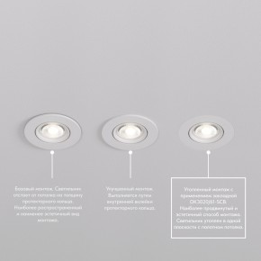 DK3020-WH Встраиваемый светильник, IP 20, 10 Вт, GU5.3, LED, белый, пластик в Ялуторовске - yalutorovsk.ok-mebel.com | фото 6