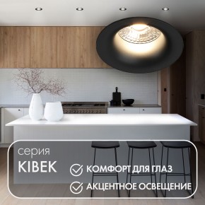 DK3024-BK Встраиваемый светильник, IP 20, 10 Вт, GU5.3, LED, черный, пластик в Ялуторовске - yalutorovsk.ok-mebel.com | фото 4
