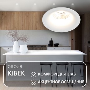 DK3024-WH Встраиваемый светильник, IP 20, 10 Вт, GU5.3, LED, белый, пластик в Ялуторовске - yalutorovsk.ok-mebel.com | фото 3