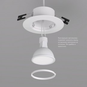 DK3028-WH Встраиваемый светильник, IP 20, 10 Вт, GU5.3, LED, белый, пластик в Ялуторовске - yalutorovsk.ok-mebel.com | фото 4