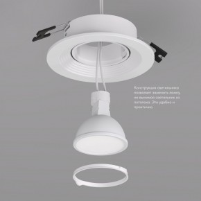 DK3029-WH Встраиваемый светильник, IP 20, 10 Вт, GU5.3, LED, белый, пластик в Ялуторовске - yalutorovsk.ok-mebel.com | фото 6