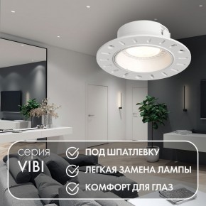DK3055-WH Встраиваемый светильник, IP 20, 10 Вт, GU5.3, LED, белый, пластик в Ялуторовске - yalutorovsk.ok-mebel.com | фото 3