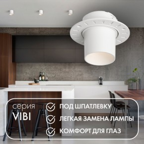 DK3057-WH Встраиваемый светильник под шпатлевку, IP20, до 15 Вт, LED, GU5,3, белый, пластик в Ялуторовске - yalutorovsk.ok-mebel.com | фото 3